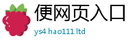 王中王493333WWW马头诗被2025年免费资料大全最新版本